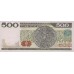 1982 - México P75b billete de 500 Pesos