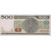 1981 - Mexico PIC 75a 500 Pesos banknote UNC