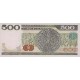 1982 - Mexico P75b 500 Pesos banknote 1982 - Mexico P75b 500 Pesos banknote