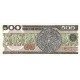 1984 - Mexico P79b 500 Pesos banknote 1984 - Mexico P79b 500 Pesos banknote