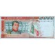 1983 - Mexico P83b 5,000 Pesos banknote 1983 - Mexico P83b 5,000 Pesos banknote