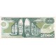 1989 - Mexico P86c 2,000 Pesos banknote 1989 - Mexico P86c 2,000 Pesos banknote