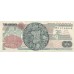 1991 - México P90d 10,000 Pesos VF banknote