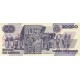 1989 - Mexico P92b 20,000 Pesos banknote 1989 - Mexico P92b 20,000 Pesos banknote