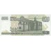 2002 - Mexico P119b 200 Pesos banknote