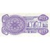 1992 - Moldova  PIC 2        200 Cupon banknote
