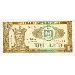 1992 - Moldova  PIC 5        1 Leu banknote