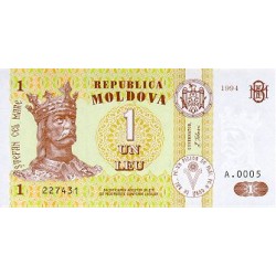 1994 - Moldova PIC 8a 1 Leu banknote UNC