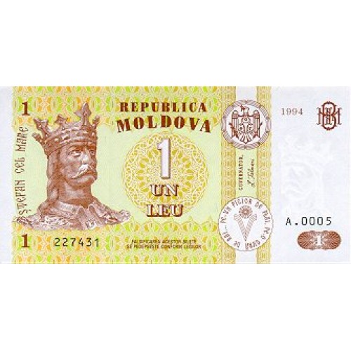 1998 -  Moldavia  PIC 8 d     billete de 1 Leu