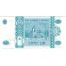 1995 - Moldova PIC 9 b           5 Lei banknote