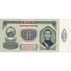 1983 - Mongolia PIC 43 3 Tugrik Banknote UNC