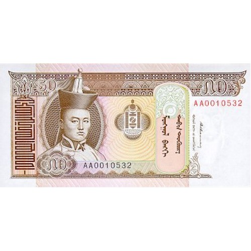1993 - Mongolia PIC 56 50 Tugrik Banknote UNC