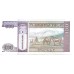 1994 - Mongolia PIC 57 billete de 100 Tugrik S/C 1994 - Mongolia PIC 57 billete de 100 Tugrik S/C