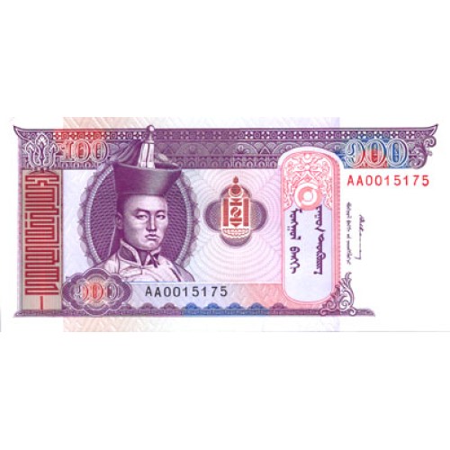 1993 - Mongolia Pic 57   100  Tugrik Banknote