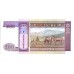 1993 - Mongolia Pic 57   100  Tugrik Banknote