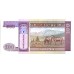 1993 - Mongolia Pic 57  billete de 100 Tugrik 