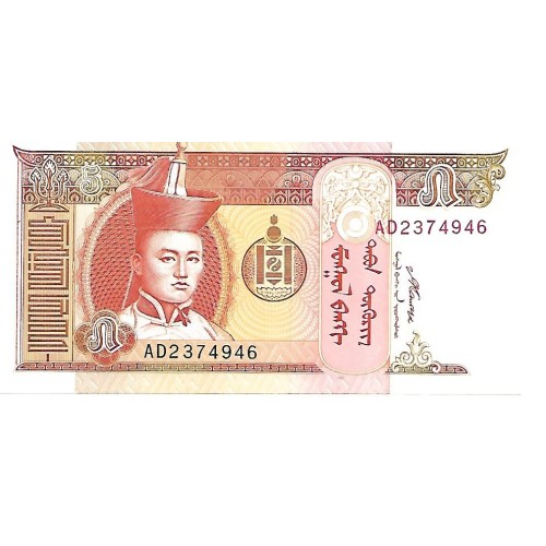 2008 - Mongolia PIC 61Ba billete de 5 Tugrik S/C 2008 - Mongolia PIC 61Ba billete de 5 Tugrik S/C