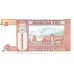 2008 - Mongolia PIC 61Ba billete de 5 Tugrik S/C 2008 - Mongolia PIC 61Ba billete de 5 Tugrik S/C
