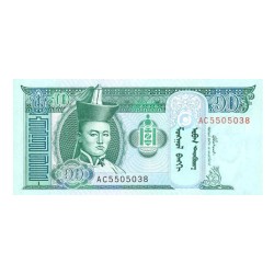 2005 - Mongolia PIC 62c 10 Tugrik Banknote UNC 2005 - Mongolia PIC 62c 10 Tugrik Banknote UNC