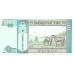 2013 - Mongolia PIC 62g billete de 10 Tugrik S/C 2013 - Mongolia PIC 62g billete de 10 Tugrik S/C