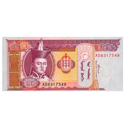 2005 - Mongolia PIC 63c billete de 20 Tugrik S/C