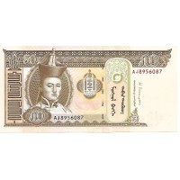 2013 - Mongolia PIC 64c billete de 50 Tugrik S/C