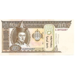 2013 - Mongolia PIC 64c 50 Tugrik Banknote UNC 2013 - Mongolia PIC 64c 50 Tugrik Banknote UNC