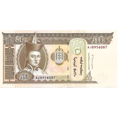 2013 - Mongolia PIC 64c billete de 50 Tugrik S/C 2013 - Mongolia PIC 64c billete de 50 Tugrik S/C
