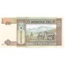 2013 - Mongolia PIC 64c billete de 50 Tugrik S/C 2013 - Mongolia PIC 64c billete de 50 Tugrik S/C