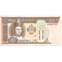 2016 - Mongolia PIC 64d 50 Tugrik Banknote UNC 2016 - Mongolia PIC 64d 50 Tugrik Banknote UNC