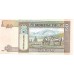 2016 - Mongolia PIC 64d billete de 50 Tugrik S/C 2016 - Mongolia PIC 64d billete de 50 Tugrik S/C