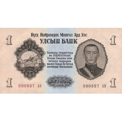 1955 - Mongolia PIC 28    billete de 1 Tugrik