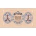 1955 - Mongolia PIC 28    billete de 1 Tugrik