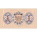 1955 - Mongolia PIC 28    billete de 1 Tugrik