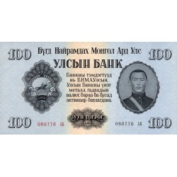 1955 - Mongolia PIC 34   100 Tugrik Banknote