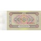 1966 - Mongolia Pic 35 1 Tugrik Banknote 1966 - Mongolia Pic 35 1 Tugrik Banknote