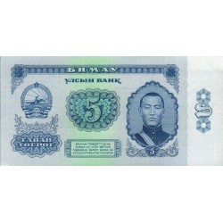 1966 - Mongolia Pic 37   5 Tugrik Banknote