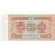 1966 - Mongolia Pic 38 10 Tugrik Banknote 1966 - Mongolia Pic 38 10 Tugrik Banknote