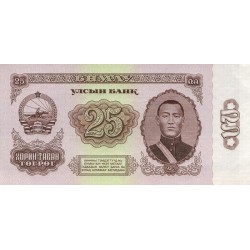 1966 - Mongolia Pic 39  billete de 25 Tugrik