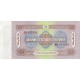 1966 - Mongolia Pic 39 25 Tugrik Banknote 1966 - Mongolia Pic 39 25 Tugrik Banknote