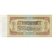 1966 - Mongolia Pic 41   100 Tugrik Banknote