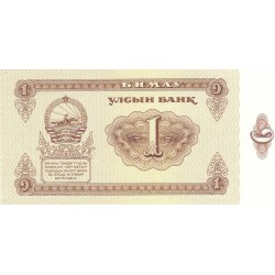 1983 - Mongolia PIC 42 1 Tugrik Banknote UNC