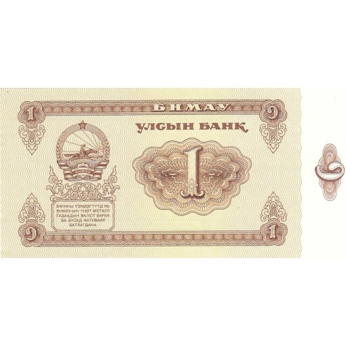 1983 - Mongolia PIC 42 1 Tugrik Banknote UNC