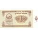 1983 - Mongolia Pic 42 1 Tugrik Banknote 1983 - Mongolia Pic 42 1 Tugrik Banknote