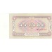 1983 - Mongolia Pic 42   1 Tugrik Banknote