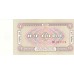 1983 - Mongolia PIC 42 1 Tugrik Banknote UNC