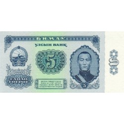 1981 - Mongolia PIC 44  5 Tugrik Banknote UNC