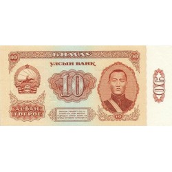 1981 - Mongolia PIC 45 10 Tugrik Banknote UNC