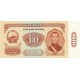 1981 - Mongolia Pic 45 10 Tugrik Banknote 1981 - Mongolia Pic 45 10 Tugrik Banknote