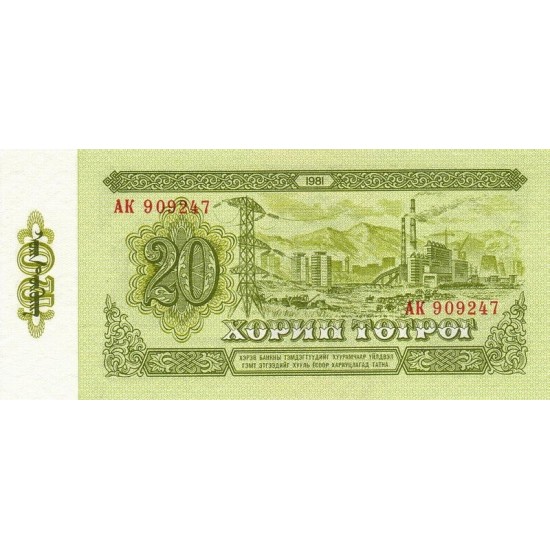 1981 - Mongolia Pic 46 20 Tugrik Banknote 1981 - Mongolia Pic 46 20 Tugrik Banknote